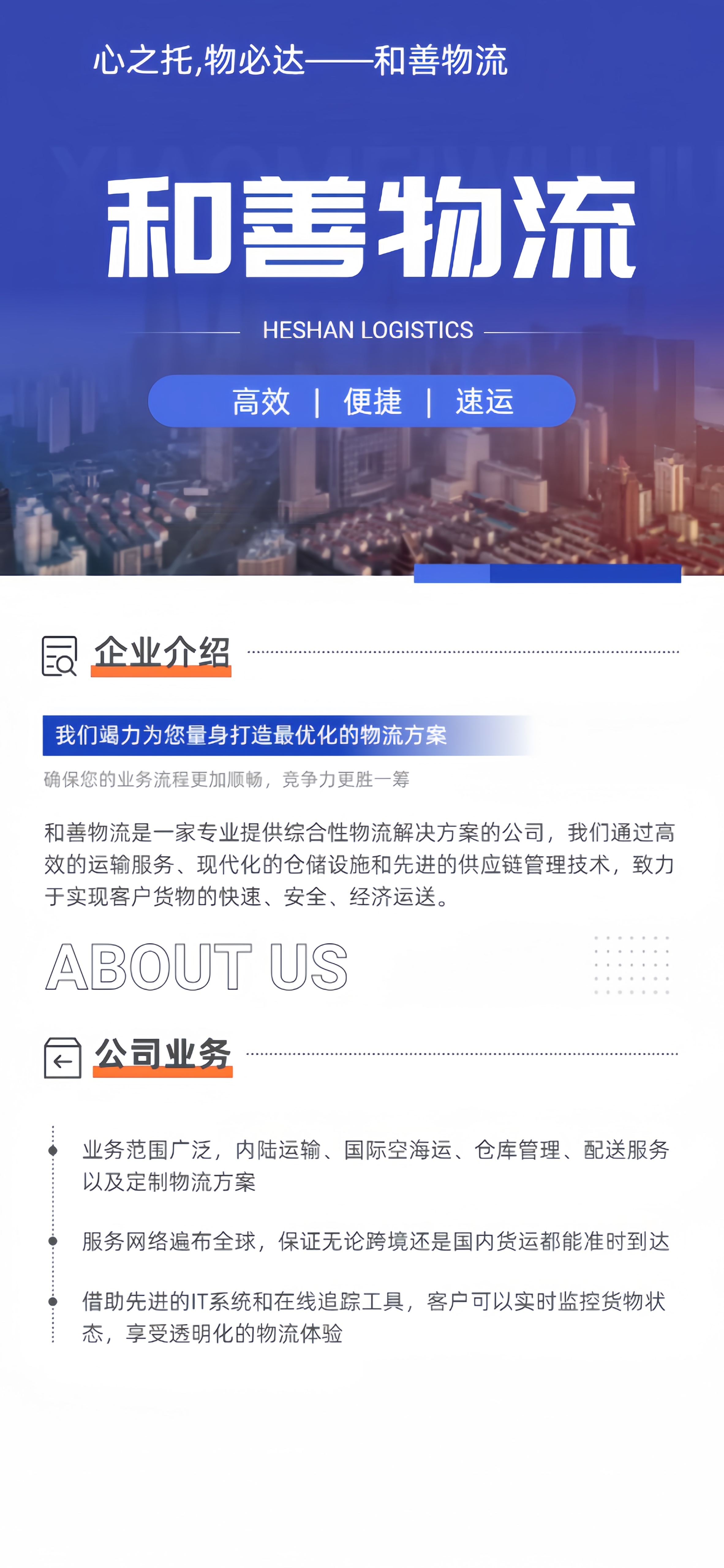 嘉兴到古镇镇物流专线-嘉兴至古镇镇物流公司-嘉兴至古镇镇货运专线